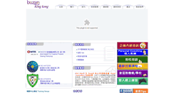Desktop Screenshot of mindmapping.hk