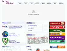Tablet Screenshot of mindmapping.hk