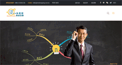 Desktop Screenshot of mindmapping.com.tw