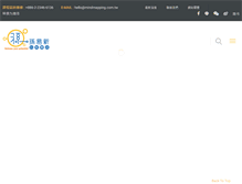 Tablet Screenshot of mindmapping.com.tw
